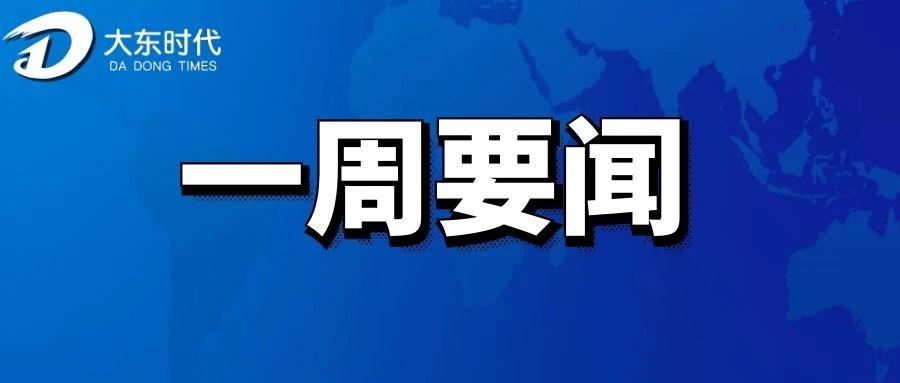 佛山市镓友电子 第351页