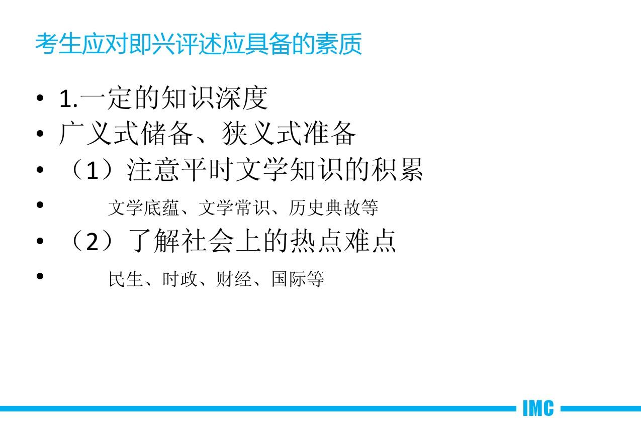 科技重塑日常，最新即兴评述解析生活变革之道