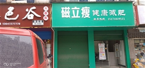 佛山市镓友电子 第323页