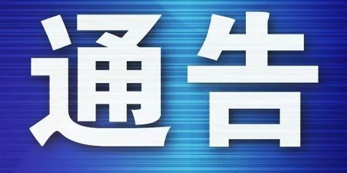 玻璃基覆铜板 第296页
