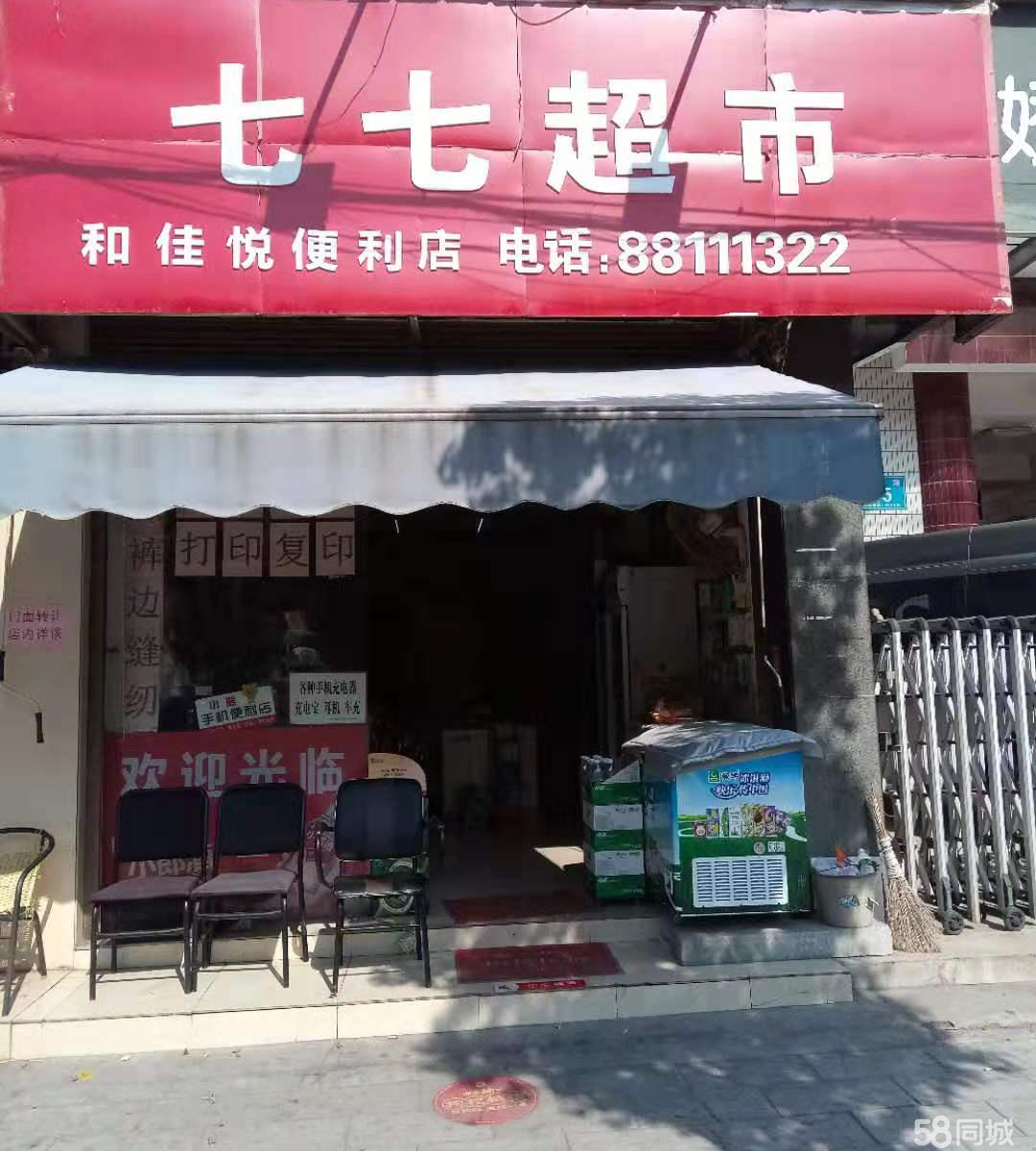 佛山市镓友电子 第315页