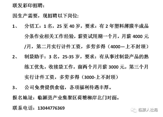 玻璃基覆铜板 第295页