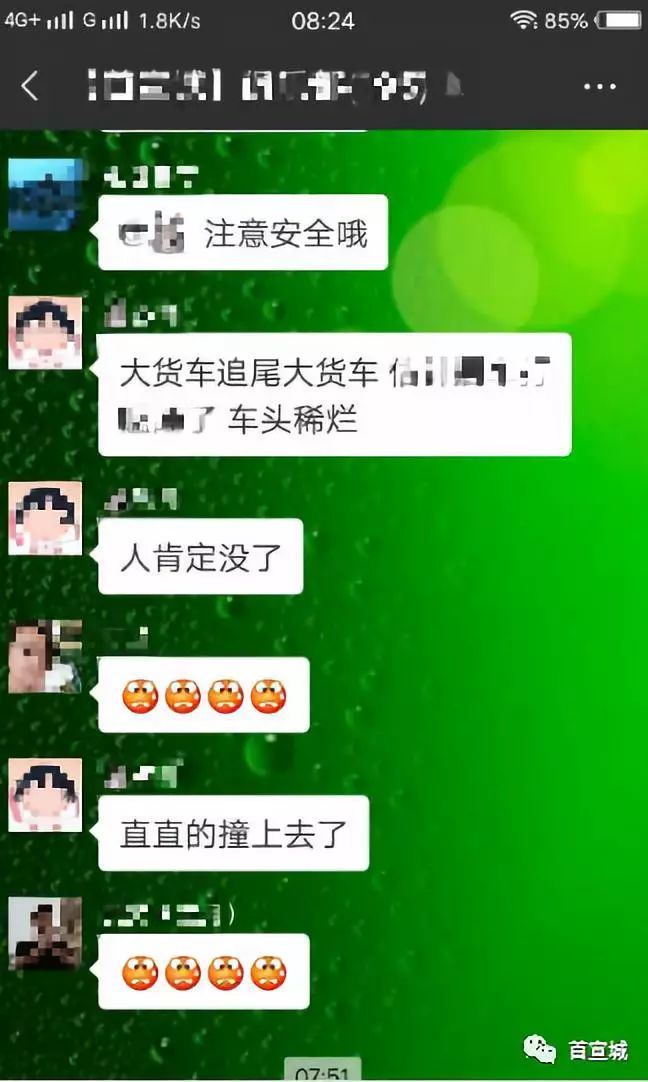 玻璃基覆铜板 第294页