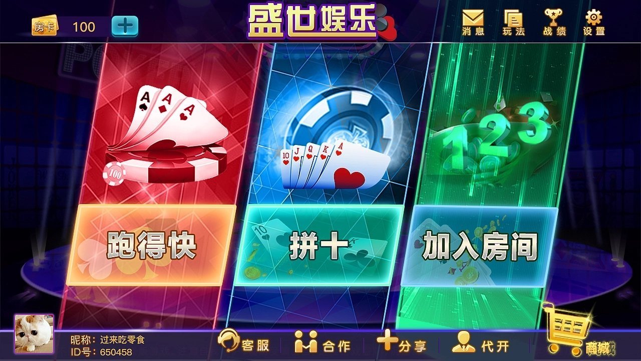 玻璃基覆铜板 第285页