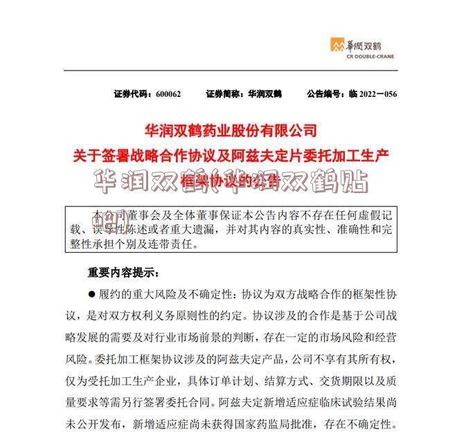 第1112页