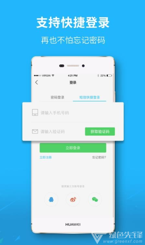 透明LED显示屏 第266页