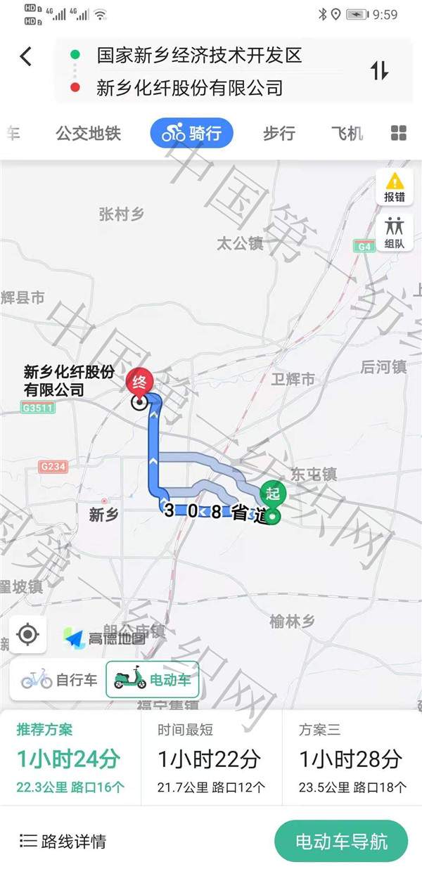 新乡化纤引领行业变革，共创绿色未来，最新消息揭秘发展动态