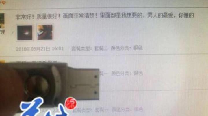 透明LED显示屏 第261页