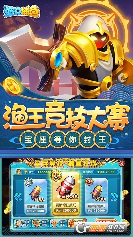 玻璃基覆铜板 第251页
