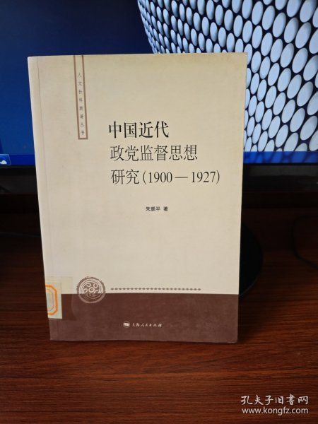 第1020页