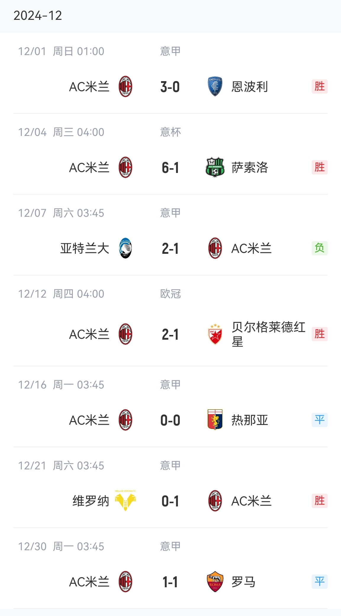 第883页