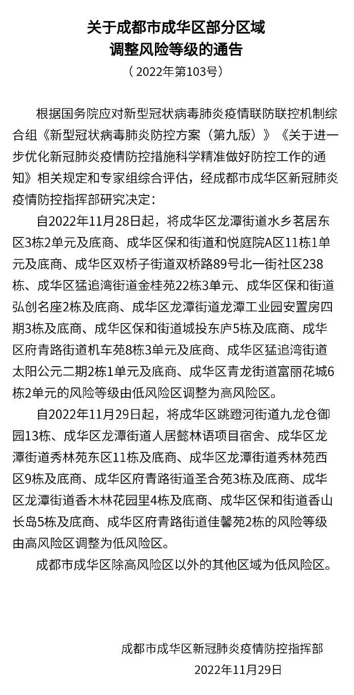 第866页