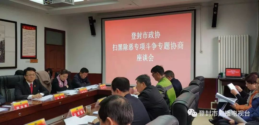 登封最新事件，城市新篇章的启幕