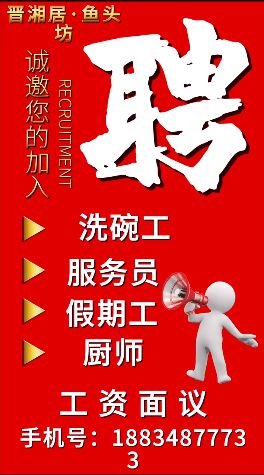 太原最新招工信息，探寻职业发展无限可能