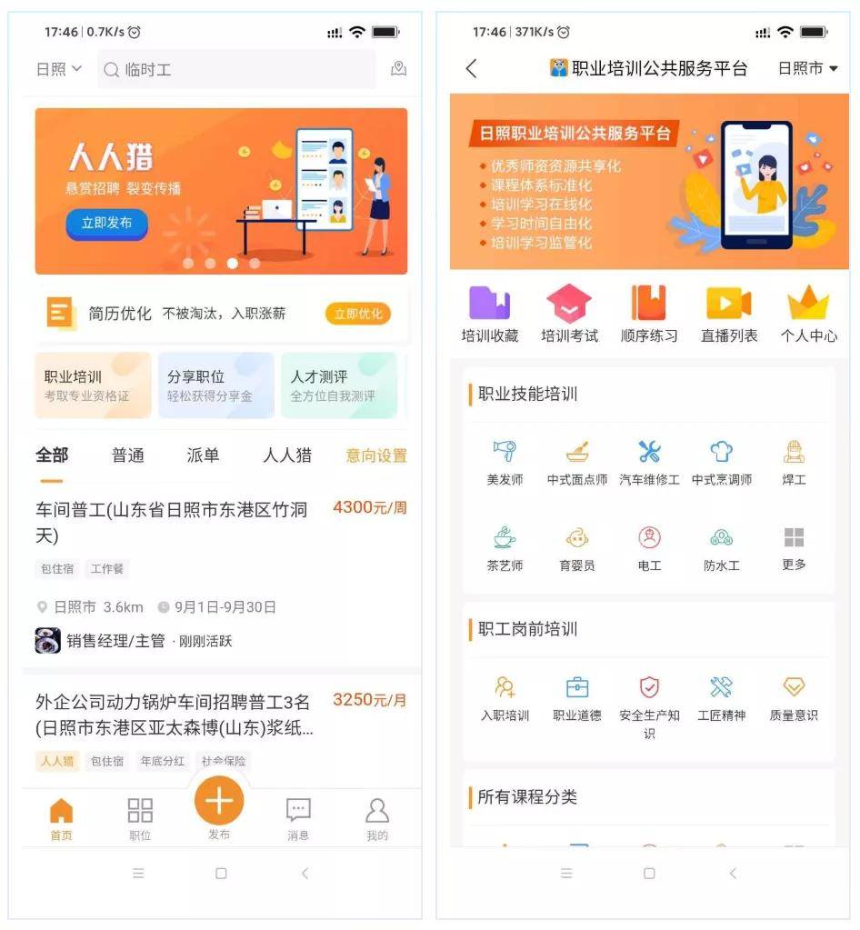 优才用用最新，探索新时代人才价值的无限潜力