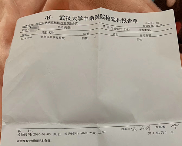 第851页