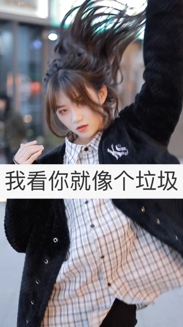 李术术最新旅程探索未知魅力之旅