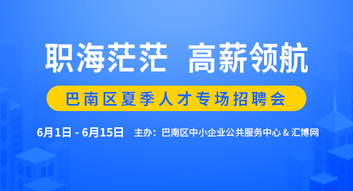 戴南人才网招聘信息，职场发展的最新动态与助力伙伴