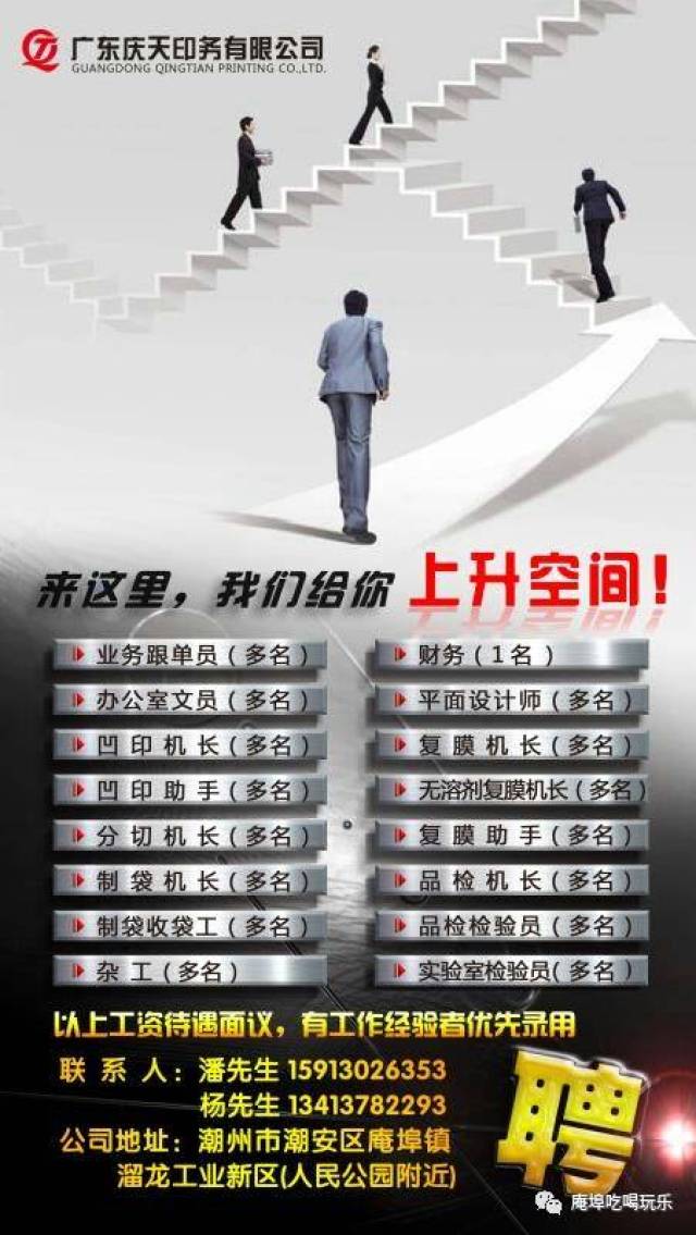 透明LED显示屏 第205页