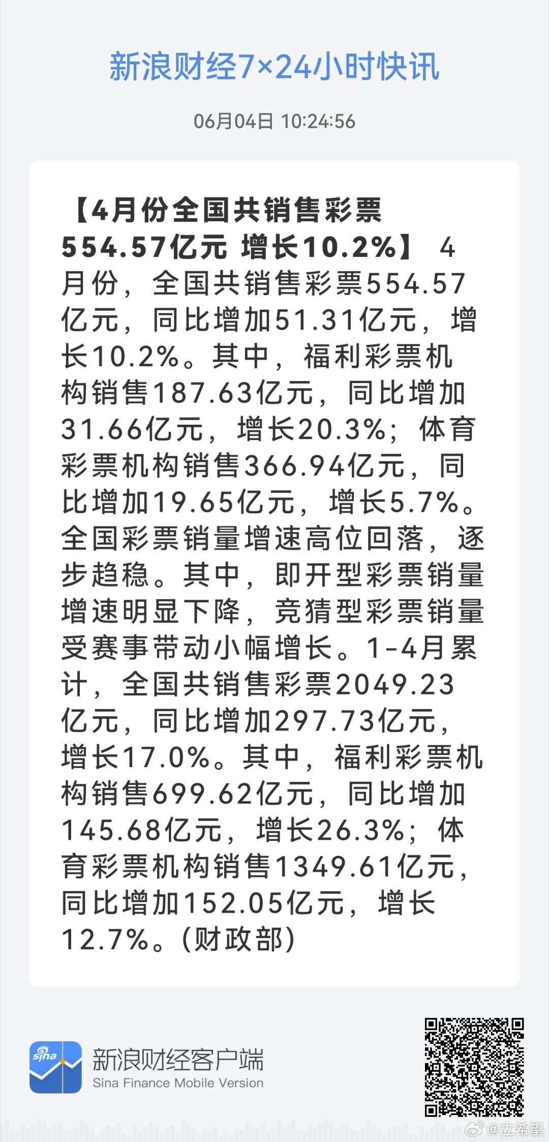 铝基覆铜板 第181页
