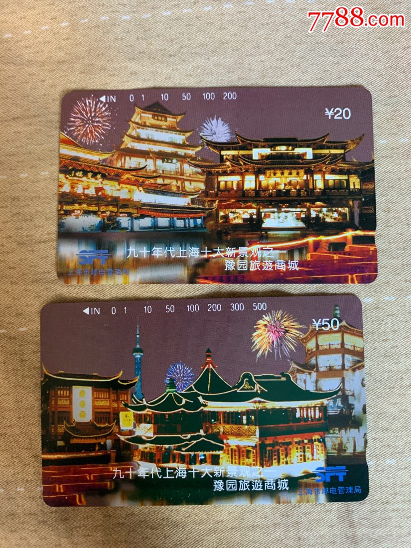 第740页
