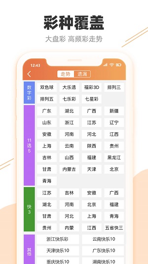 第694页