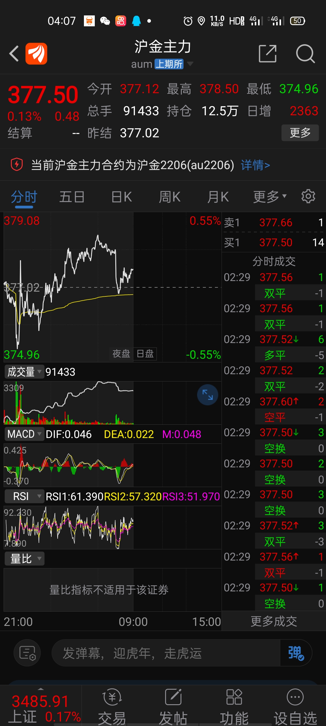 第689页