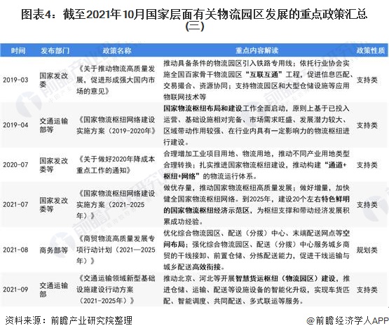 2025正版资料免费大全,完善实施计划_多功能版57.963