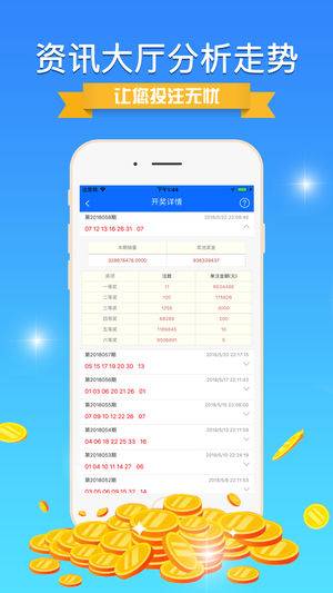 7777788888免费四肖,多元化诊断解决_味道版57.583