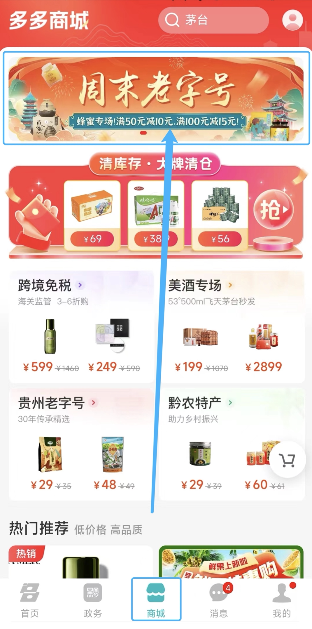 777888精准管家婆免费,释意性描述解_百搭版57.783