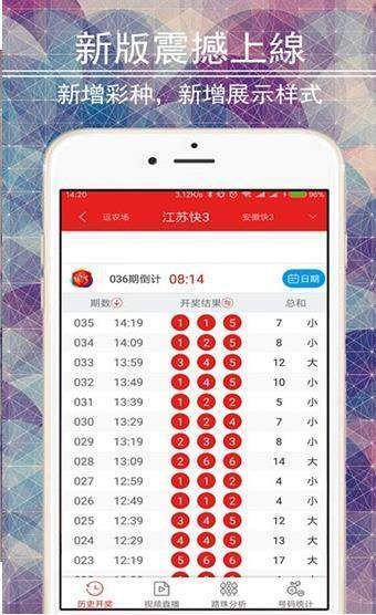 今晚新澳门9点35分开奖结果,实证分析细明数据_优选版57.728