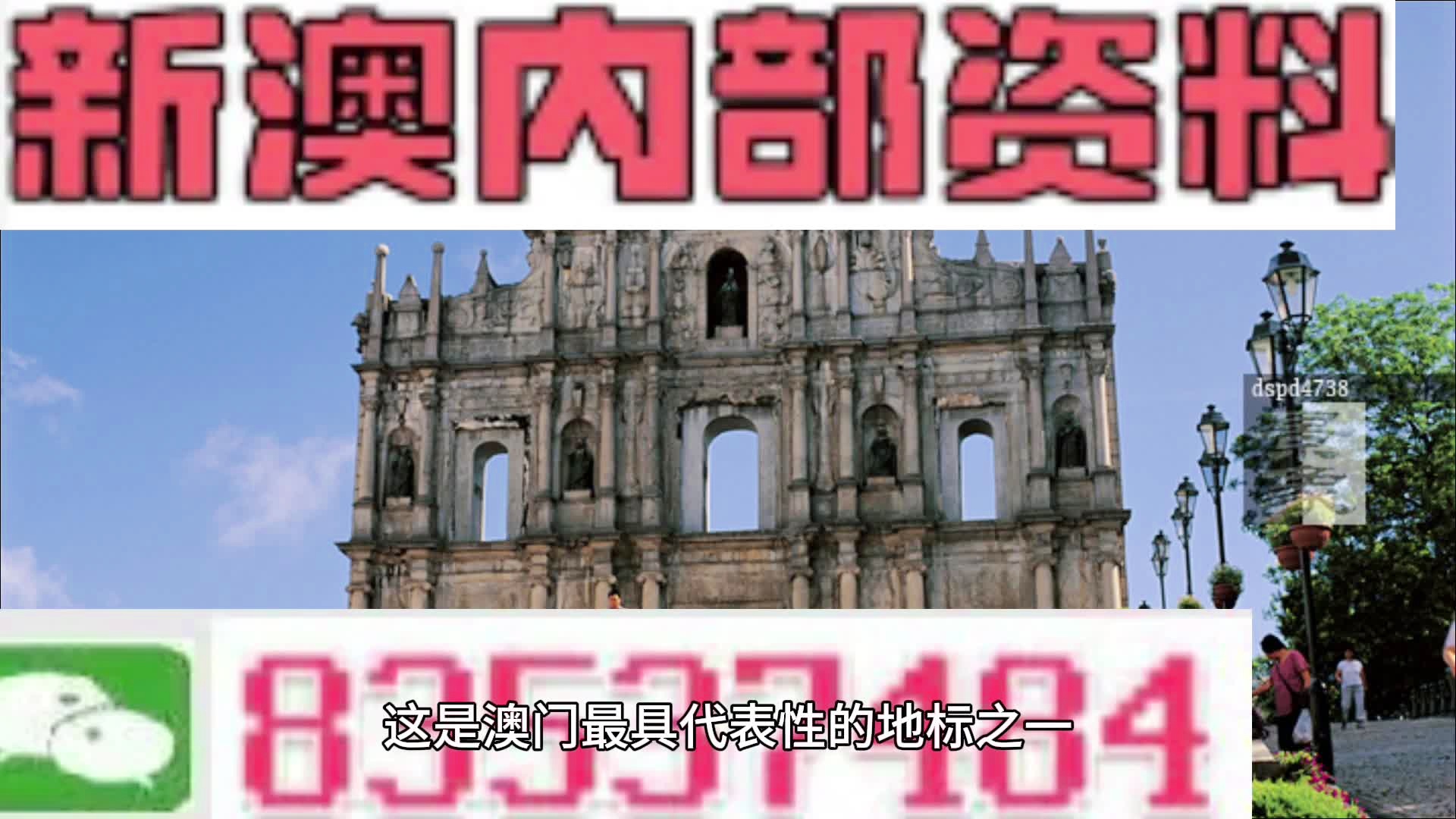 新奥精准免费提供港澳彩,最新碎析解释说法_多元文化版57.546