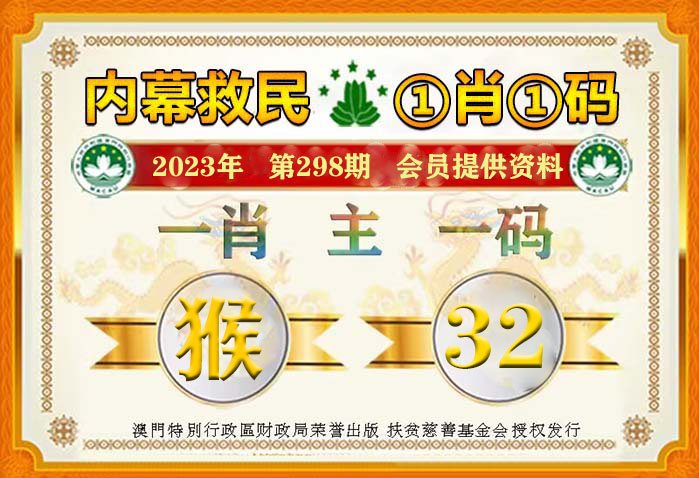 澳门一肖一码100%一中,解析解释说法_生态版57.391