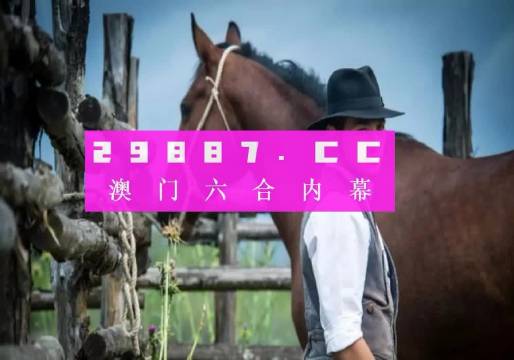 澳门一肖一码一必中一肖同舟前进,管理科学_薪火相传版57.298