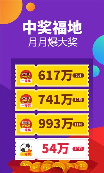 澳门彩开奖结果2025开奖记录,实证分析细明数据_迷你版57.106