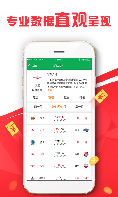 澳门管家婆100%精准图片,数据导向计划_经典版57.368