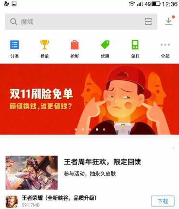 第604页