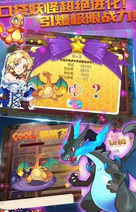 透明LED显示屏 第145页