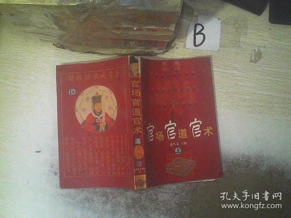 第505页