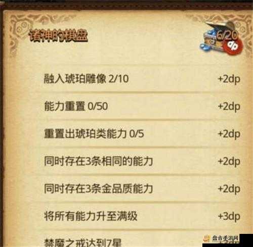 透明LED显示屏 第114页