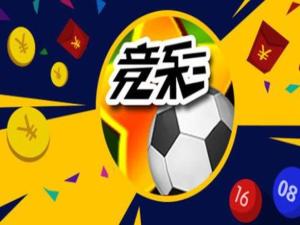 竞彩最新，激动人心的赛事盛宴开启！