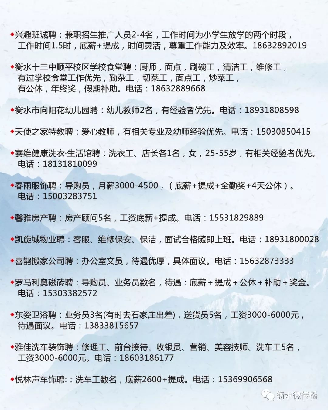 第348页