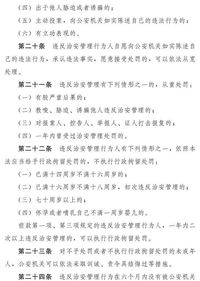 玻璃基覆铜板 第86页