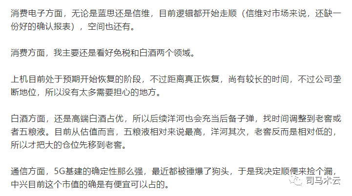 探索自然与心灵的奇妙之旅，最新周记记录分享