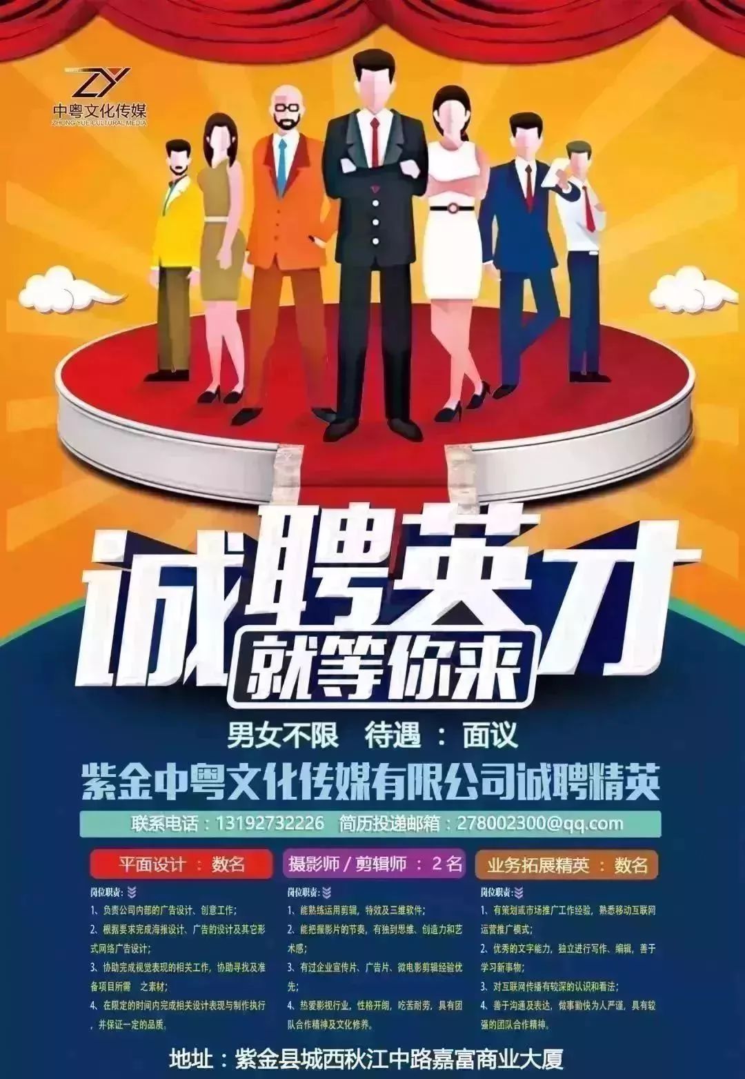 透明LED显示屏 第66页