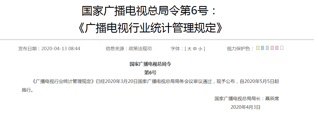 透明LED显示屏 第65页
