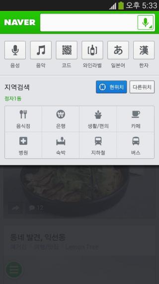 透明LED显示屏 第58页