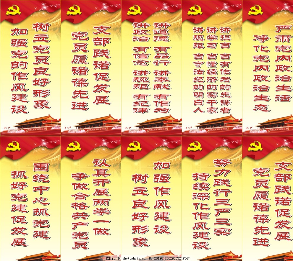 第199页
