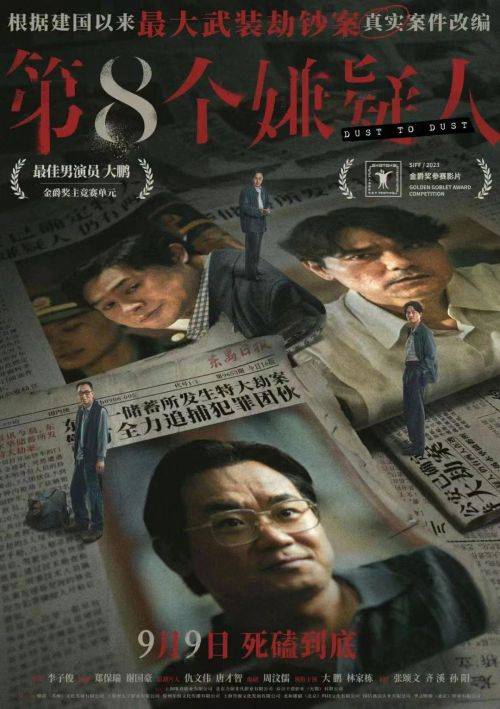 第九影院最新电影，视觉与情感的完美交融盛宴