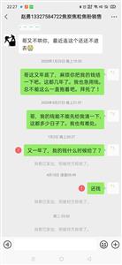 孝义贴吧最新消息